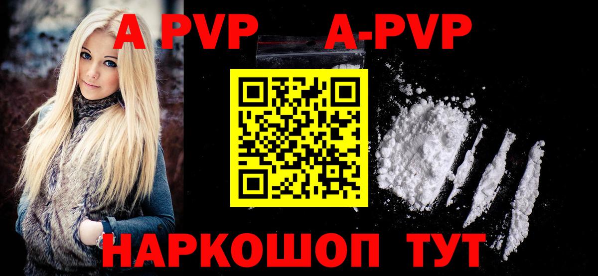 Мефедрон кристаллы  Приморско-Ахтарск  NBOMe  ГАШИШ  Марихуана  Вход с VPN  КОКАИН 