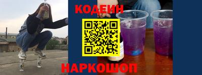 винт Севастополь