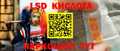 метамфетамин Северобайкальск