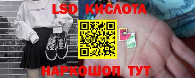 трава Свободный