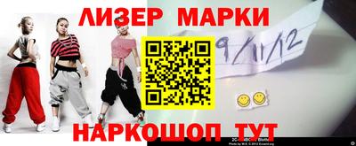 винт Севастополь
