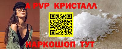 винт Севастополь