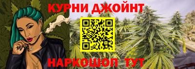 метамфетамин Северобайкальск