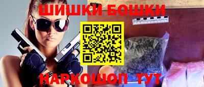 метамфетамин Северобайкальск