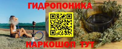 синтетический гашиш Славгород