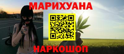 метамфетамин Северобайкальск