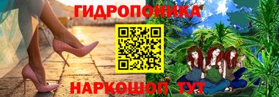 винт Севастополь