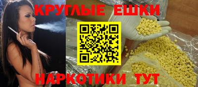 винт Севастополь