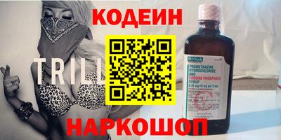 метамфетамин Северобайкальск