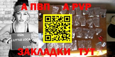 метамфетамин Северобайкальск