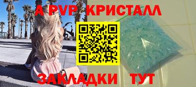 винт Севастополь
