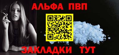 марки nbome Славянск-на-Кубани