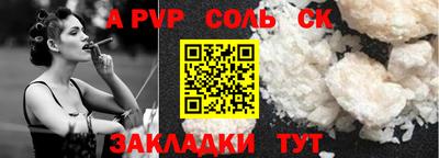 метамфетамин Северобайкальск