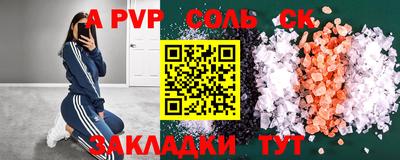 метамфетамин Северобайкальск