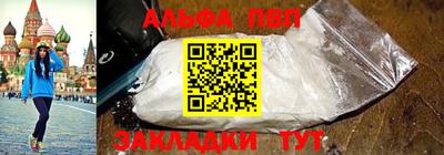 метамфетамин Северобайкальск
