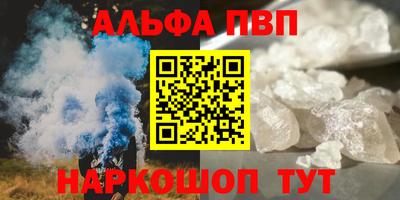 винт Севастополь