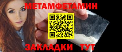 винт Севастополь