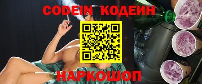 метамфетамин Северобайкальск