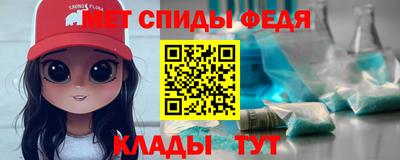 метамфетамин Северобайкальск