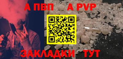 винт Севастополь