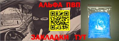 винт Севастополь