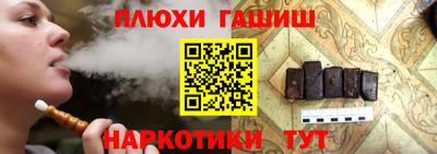 метамфетамин Северобайкальск