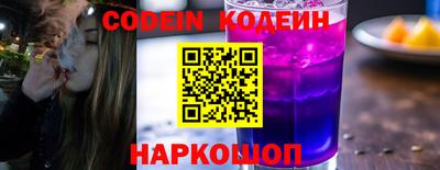 винт Севастополь