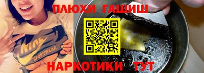 метамфетамин Северобайкальск