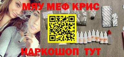 метамфетамин Северобайкальск