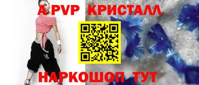 трава Свободный