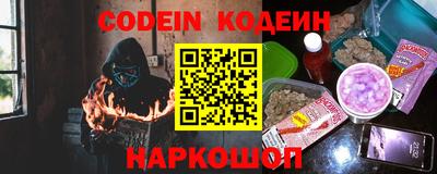 винт Севастополь
