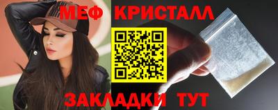 винт Севастополь