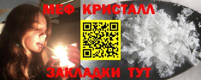 винт Севастополь