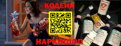 метамфетамин Северобайкальск