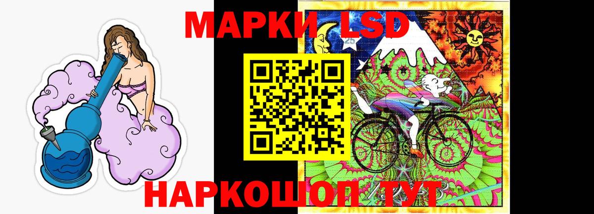 ЛСД экстази ecstasy Приморско-Ахтарск