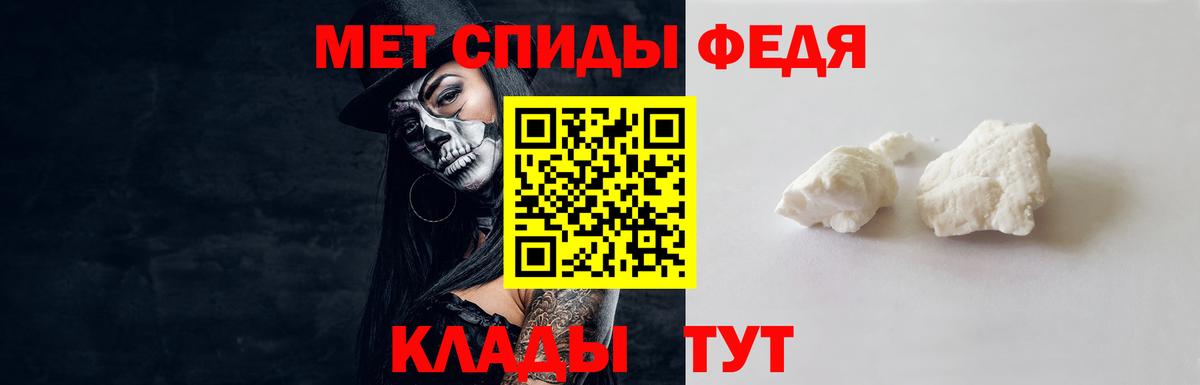 Приморско-Ахтарск  Первитин витя  Вход с VPN 