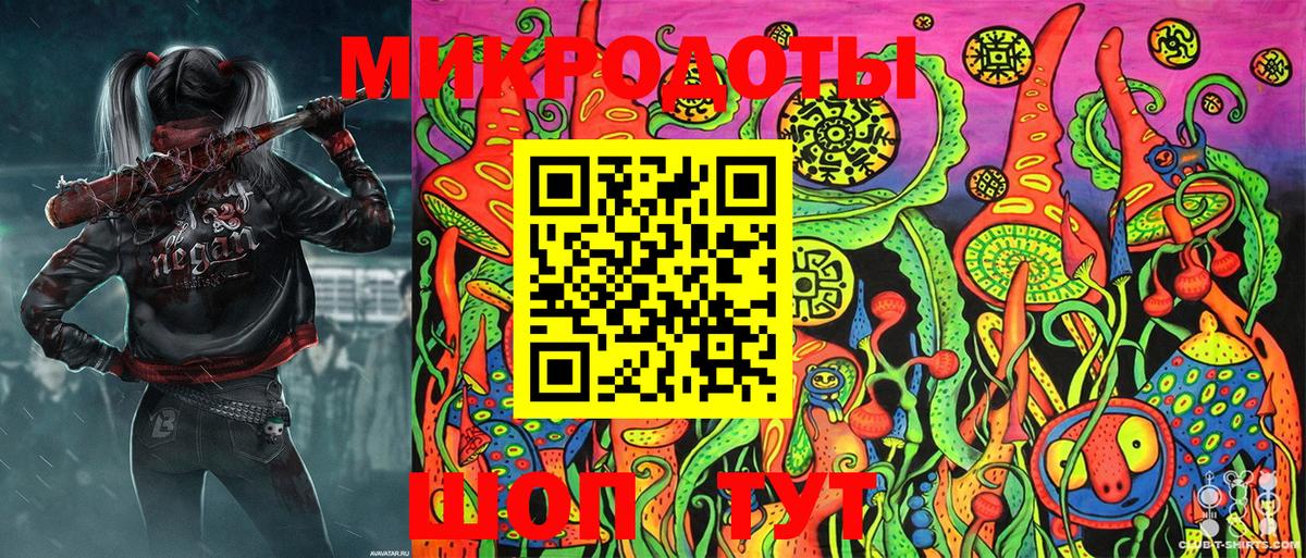 Псилоцибиновые грибы Cubensis Приморско-Ахтарск