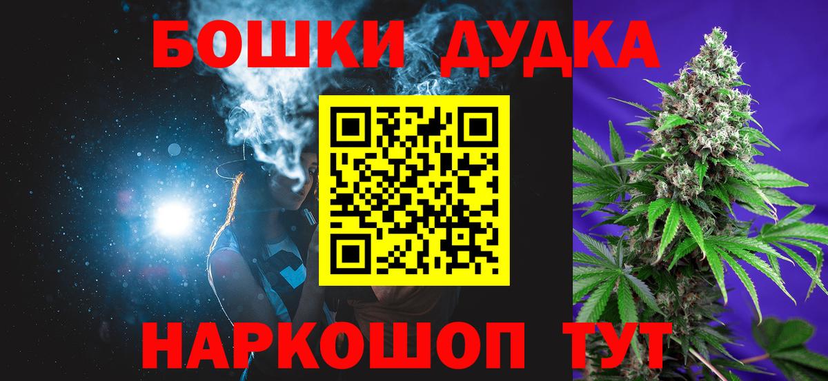 МАРИХУАНА MAZAR  Вход с VPN  Приморско-Ахтарск  Бошки марихуана сатива  МАРИХУАНА семена 